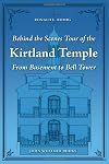 Behind the Scenes Tour of the Kirtland Temple: From Basement to Bell Tower