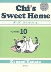 Chi's Sweet Home, Volume 10