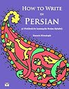 How to Write in Persian (A Workbook for Learning the Persian Alphabet): (Bi-lingual Farsi- English Edition) (English and Farsi Edition)
