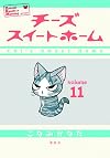 Chi's Sweet Home, Volume 11