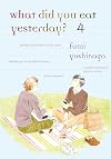 What Did You Eat Yesterday?, Vol. 04