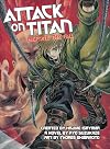 Attack on Titan: Before the Fall [Novel]