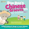 Boo Boo's Chinese Grooves for Toddlers Vol. 1 - CD Album with Sing Along Book (Bilingual English & Chinese with Phonetics in Zhuyin & Pinyin) (Chinese Edition)