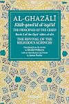The Principles of the Creed: Book 2 of the Revival of the Religious Sciences (The Fons Vitae Al-Ghazali Series)