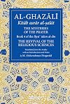 The Mysteries of the Prayer and Its Important Elements: Book 4 of Ihya' 'ulum al-din, The Revival of the Religious Sciences (The Fons Vitae Al-Ghazali Series)