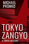 Tokyo Zangyo (Detective Hiroshi Series Book 4)