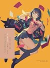 NEKOMONOGATARI {Black}