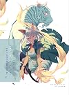 NEKOMONOGATARI {White}