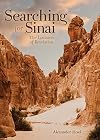 Searching for Sinai: The Location of Revelation
