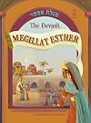 The devash megillat esther