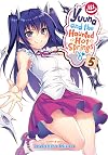 Yuuna and the Haunted Hot Springs [Manga] Volume 5: New Students, Same Trouble!