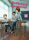 The Daily Lives of High School Boys, Volume 3