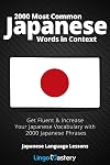 2000 Most Common Japanese Words in Context: Get Fluent & Increase Your Japanese Vocabulary with 2000 Japanese Phrases (Japanese Language Lessons)