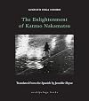 The Enlightenment of Katzuo Nakamatsu