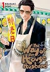 The Way of the Househusband, Vol. 1