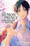 The Demon Prince of Momochi House, Vol. 15 (15)