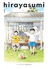 Hirayasumi, Vol. 1 (1)