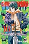 Chainsaw Man, Vol. 16: Ordinary Happiness