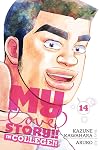 My Love Story!! In College!!, Vol. 14