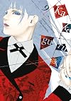 Kakegurui Vol. 9