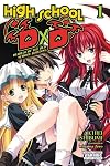 High School D×D [Light Novel] 1: Diablos of the Old School Building