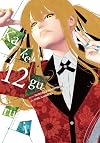 Kakegurui Vol. 12