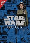Star Wars: Lost Stars, Vol. 2