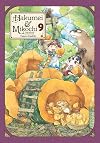 Hakumei & Mikochi: Tiny Little Life in the Woods, Volume 9