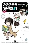 Bungo Stray Dogs: Wan!, Volume 1