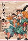 A Bride's Story, Volume 13