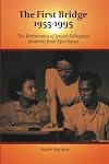 The First Bridge 1955-1995: The Testimonies of Jewish Ethiopian Students from Kfar Batya