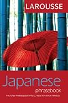 Larousse Japanese Phrasebook (Larousse Phrasebook) (English and Japanese Edition)