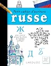 Petit cahier d'écriture en Russe