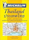 Michelin Thailand Atlas No. 165 (Michelin Maps & Atlases)