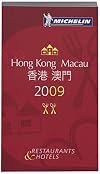 Michelin Red Guide : Hong Kong & Macau : 2009