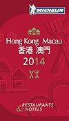 Michelin Red Guide : Hong Kong & Macau : 2014