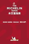 Michelin Red Guide : Hong Kong & Macau : 2021