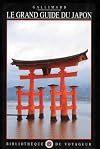 Le Grand Guide du Japon 1995