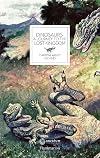 Dinosaurs: A Journey to the Lost Kingdom