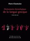 Dictionnaire Etymologique De La Langue Grecque: Histoire Des Mots (Librairie Klincksieck - Serie Linguistique) (French Edition)