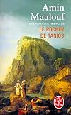 The Rock of Tanios