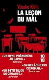 Lesson of the Evil