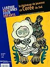 La revue des livres pour enfants, N° 253, juin 2010 : La littérature de jeunesse en Corée du Sud