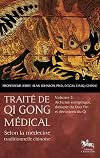 Traité de Qi Gong médical - T2 : Alchimie énergétique