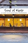 Soul of Kyoto: A Guide to 30 Exceptional Experiences