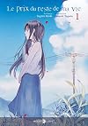 Le Prix du reste de ma vie T01 (Le Prix du reste de ma vie (1)) (French Edition)