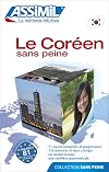 Coreen Sans Peine - Korean for French speakers (French Edition) (Korean Edition)