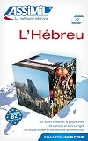 L'Hébreu (Collection Sans Peine)