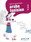 Assimil : L'Arabe tunisien : de poche