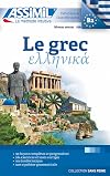 Le grec